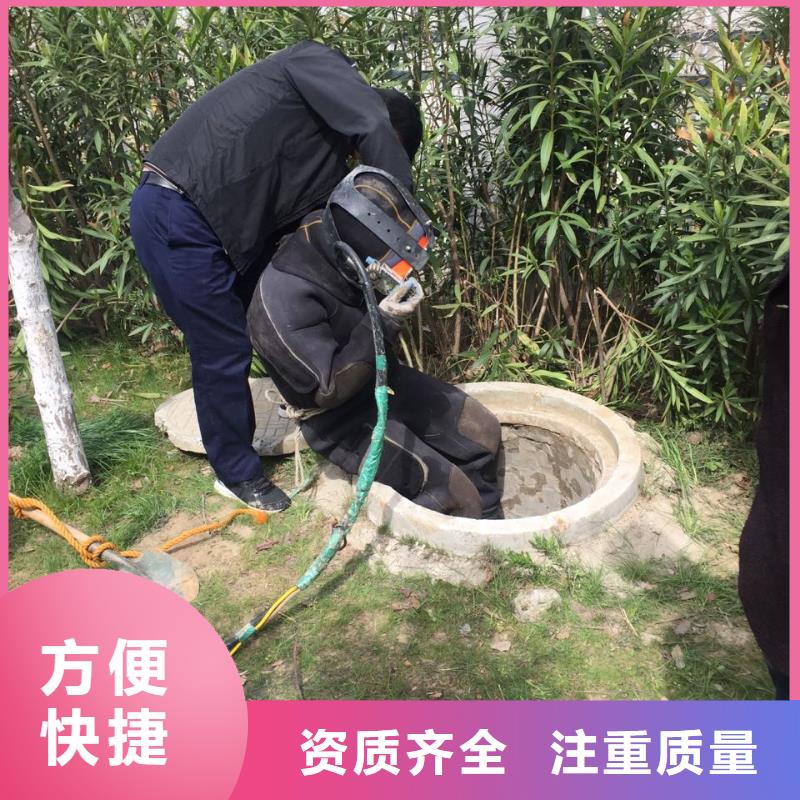 地下室渗水堵漏队伍-选择有实力单位