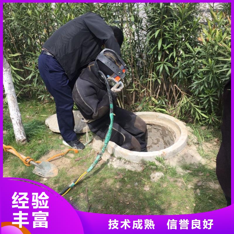 水鬼蛙人施工公司<水下切割钢管桩>-客户为先