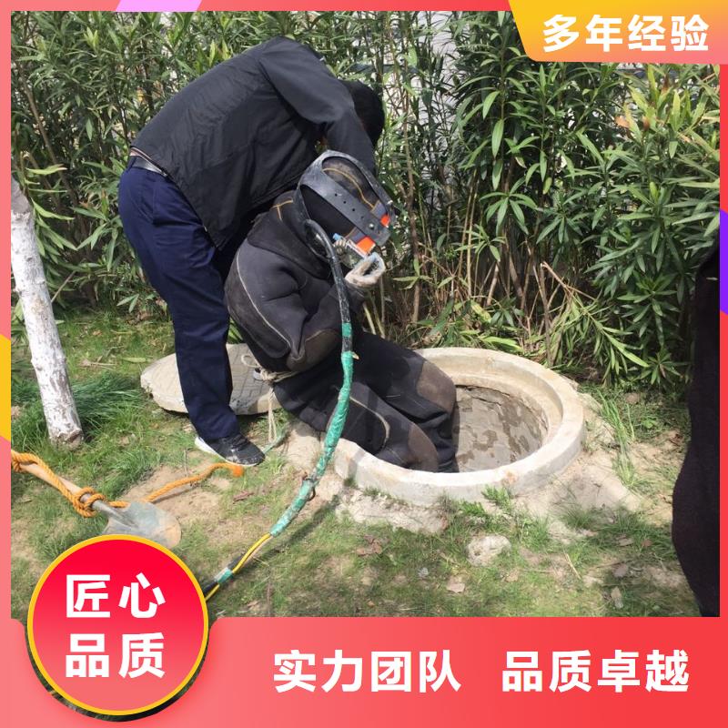 石家庄市水鬼蛙人施工队伍要求明确