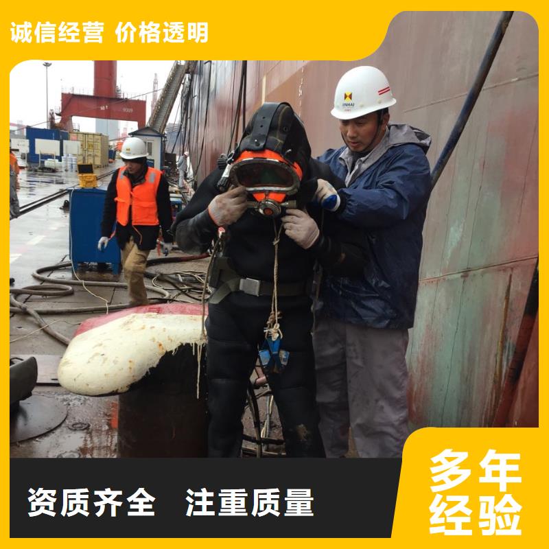 水鬼蛙人施工公司<水下切割钢管桩>-客户为先
