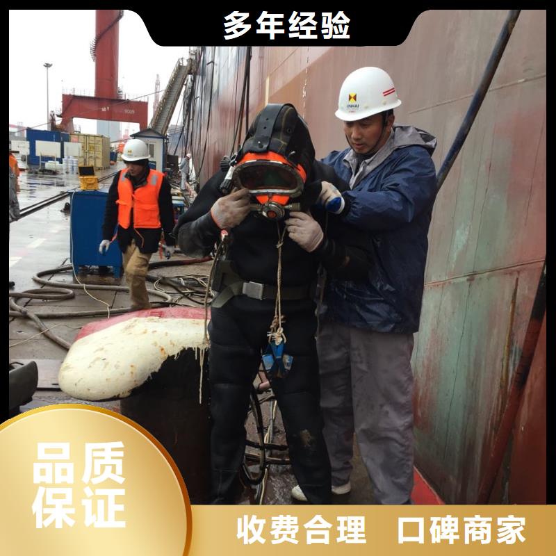 潜水员作业公司<水下切割钢管桩>-口口相传