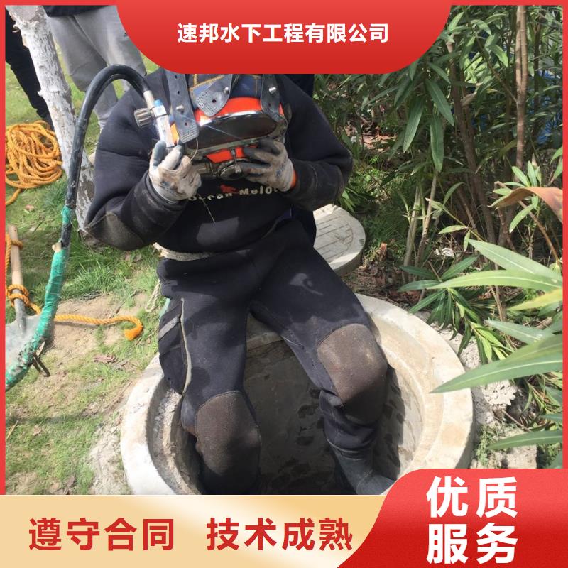 上海市水下管道安装公司-尽心竭力