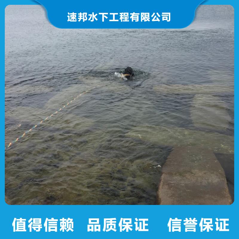 联系潜水员队伍<沉井下沉清泥封底>-注重施工各种细节