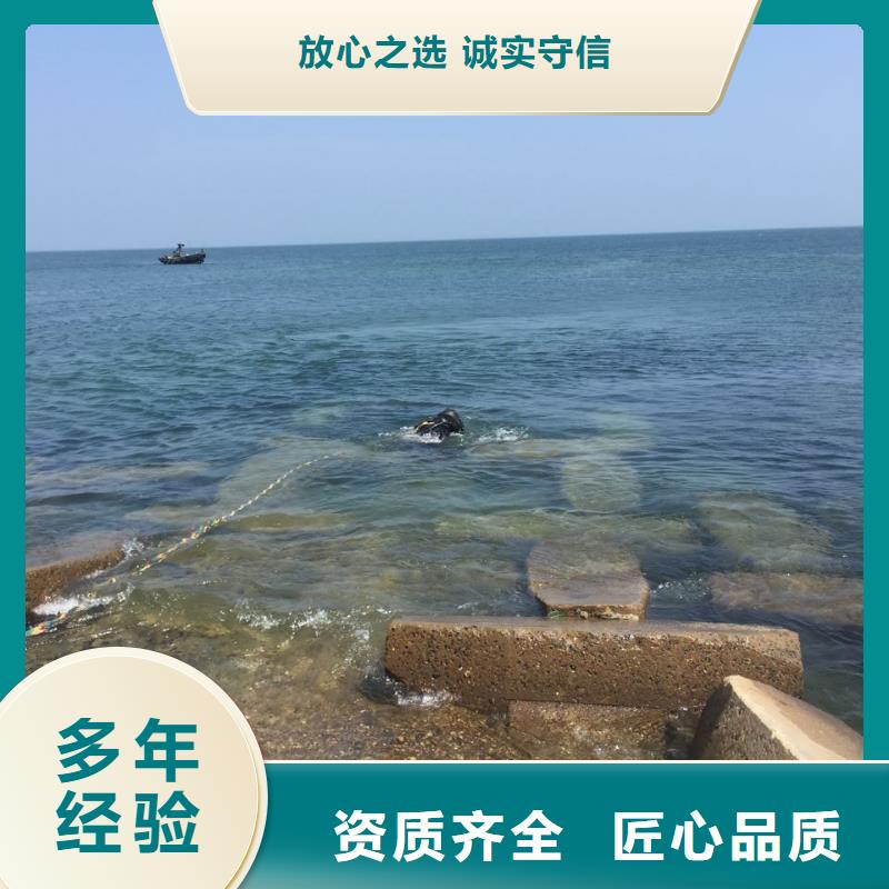 潜水员水下施工队-咨询水下打桩拆桩