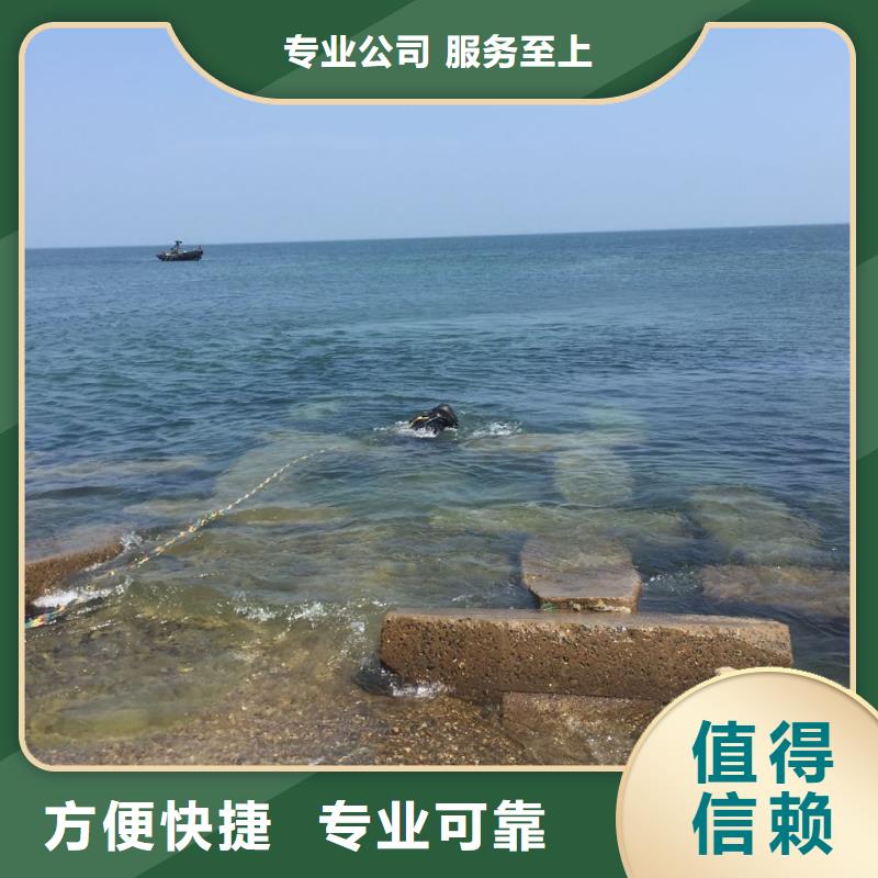 潜水员服务公司-沉管水下安装公司