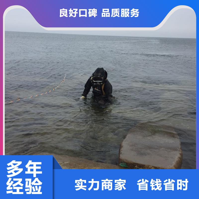 水下拆堵头-速邦水下堵漏公司