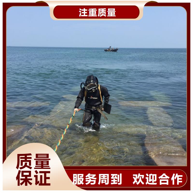 潜水员打捞公司<水下开孔打孔>-装备精
