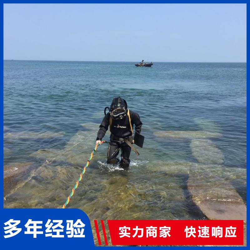 济南市水下安装气囊封堵公司自知自明