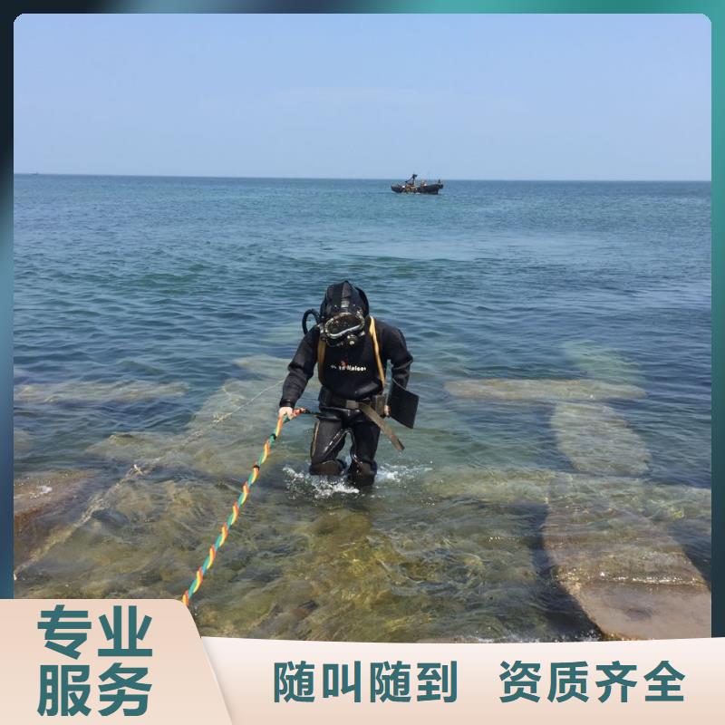 水下维修队伍<水下桥桩桥墩加固>-打造专注