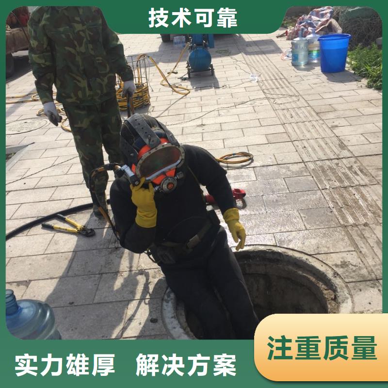 政管道封堵止水-诚信一直都在