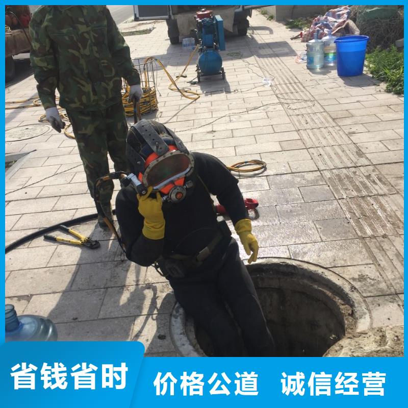 <水下模袋混凝土施工>相处不止一次