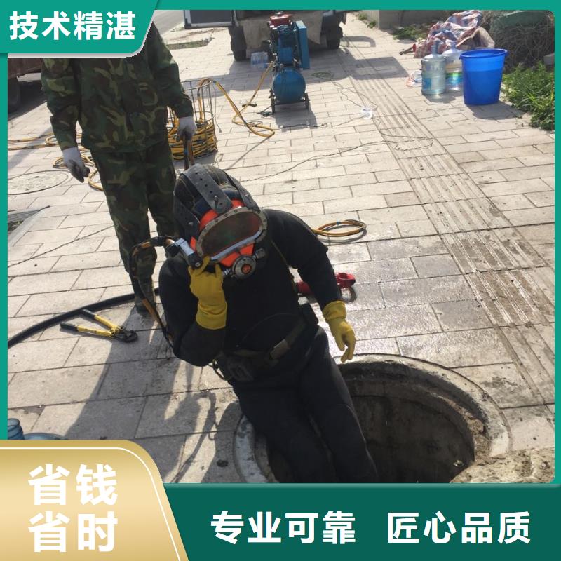 济南市水下打捞队-咨询沟通方案