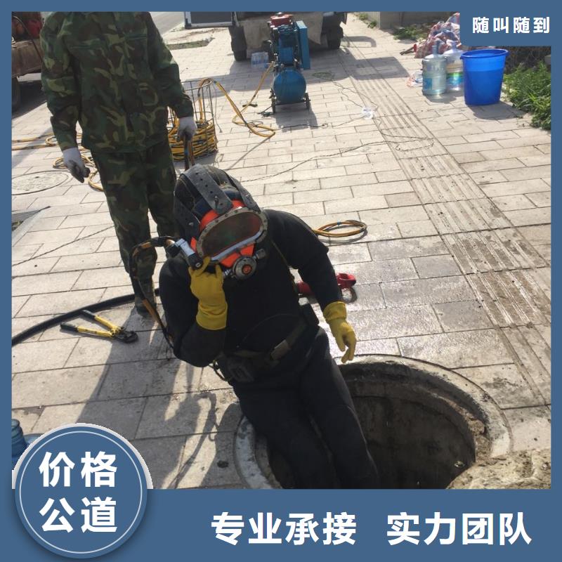 水下工程队<潜水员安装维修>-崇尚服务理念