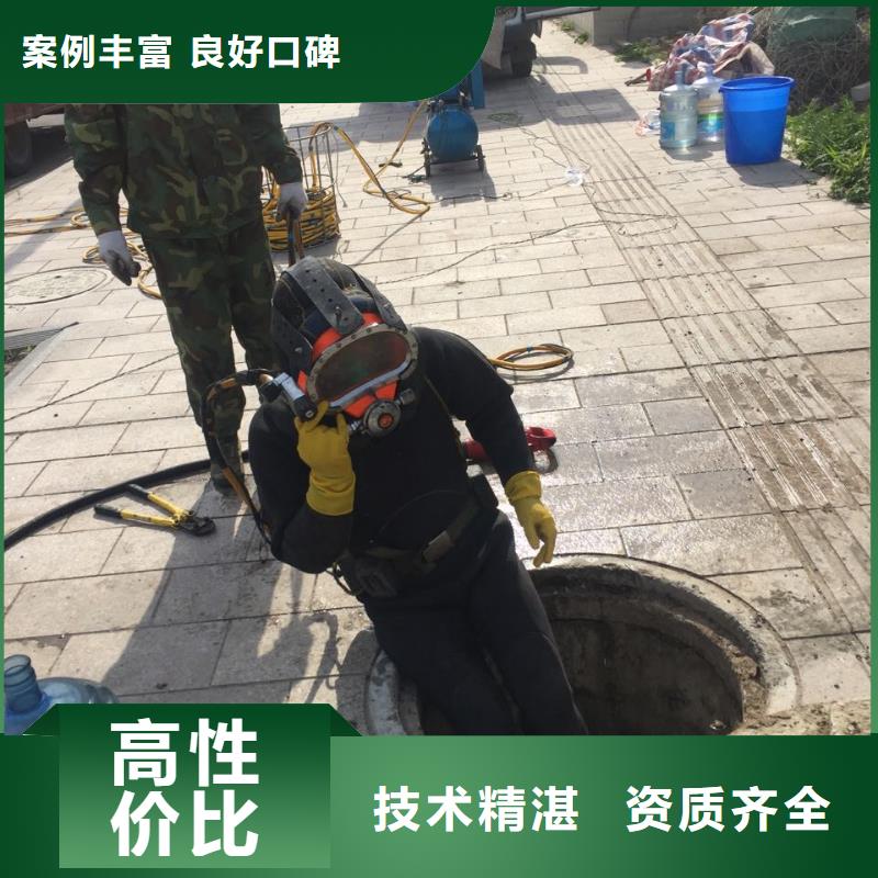 水下施工公司-水下安装气囊封堵