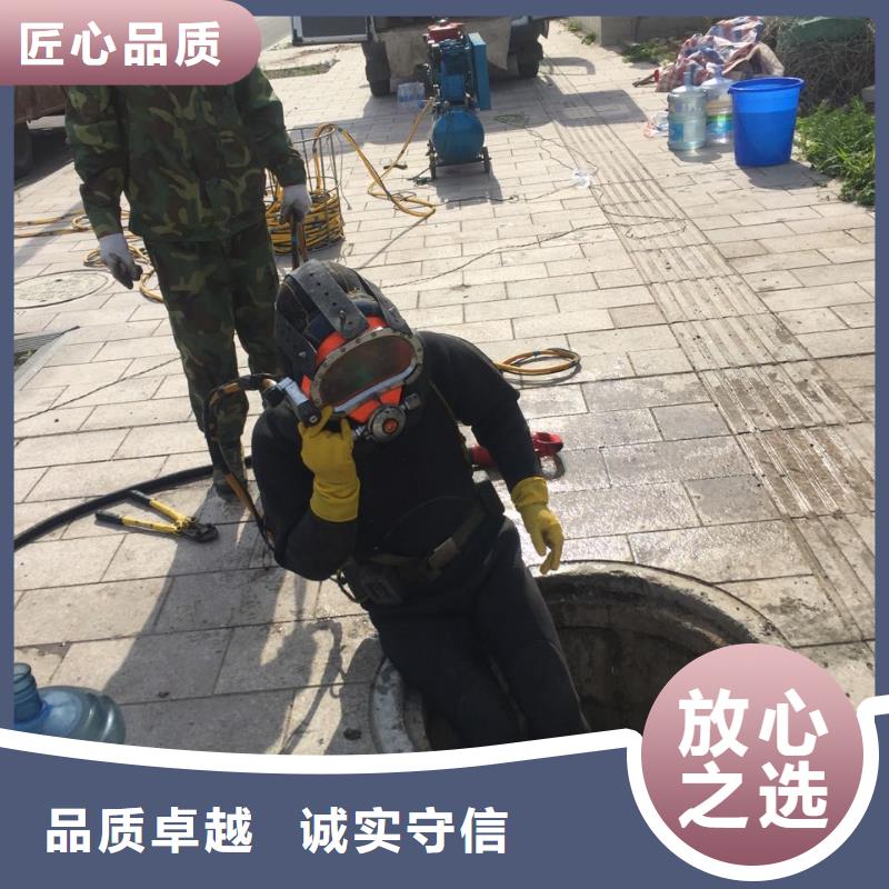 本市蛙人水鬼公司<水下管道安装铺设>追求更好
