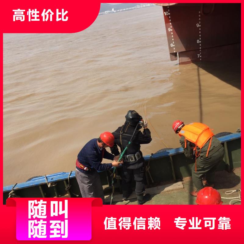 水下切割拆除立足市场