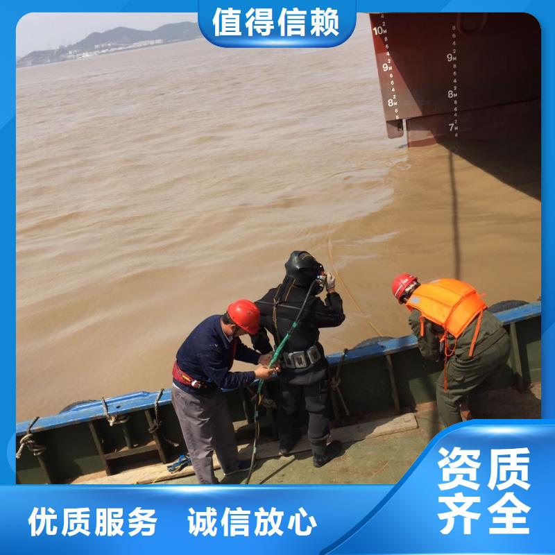水下安装取水口