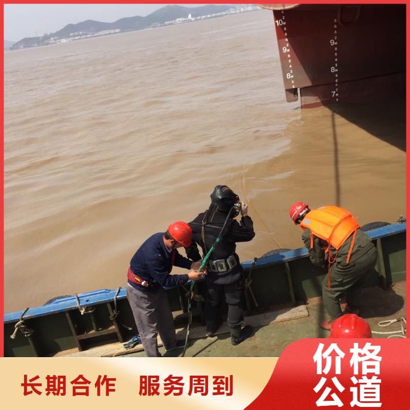 水下作业队<潜水员堵漏封堵>-立足市场