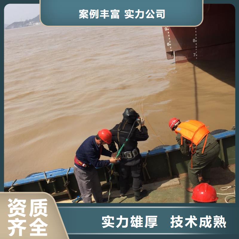 水下打捞公司<水鬼蛙人安装气囊封堵>-精益求精施工措施
