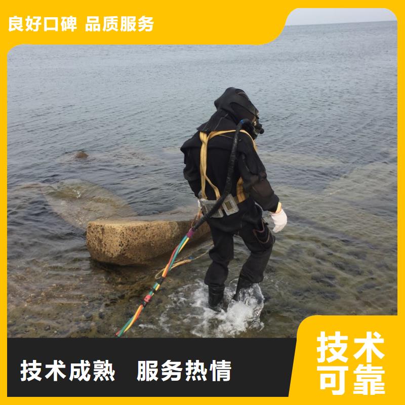 石家庄市水鬼蛙人施工队伍要求明确