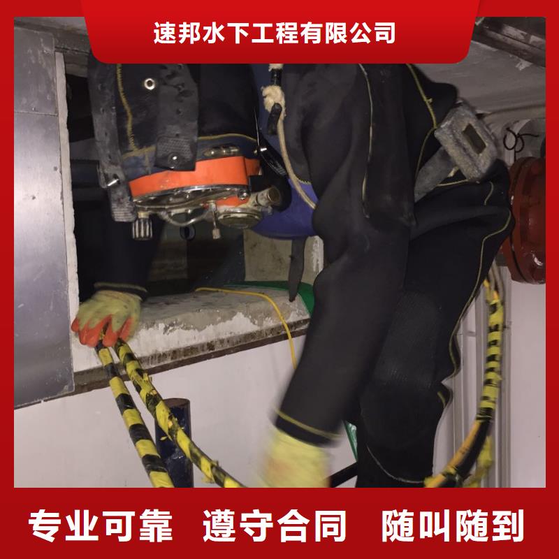 水下检测公司<潜水员砌墙封堵>-近期市场行情