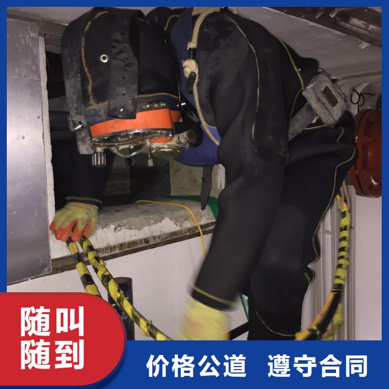 石家庄市水鬼蛙人施工队伍-马上到