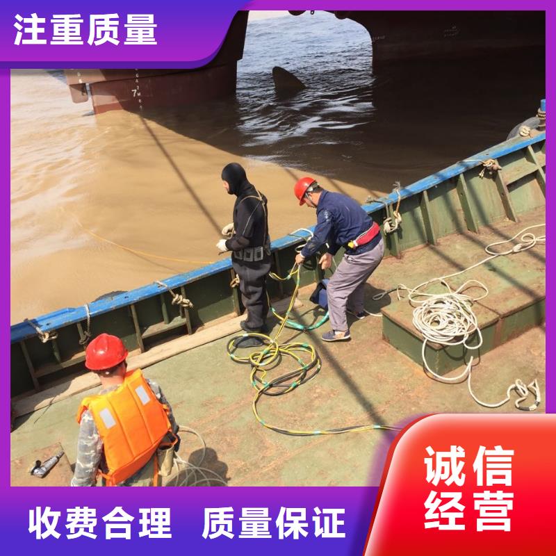 天津市水下打捞队<电话>速邦水下工程队
