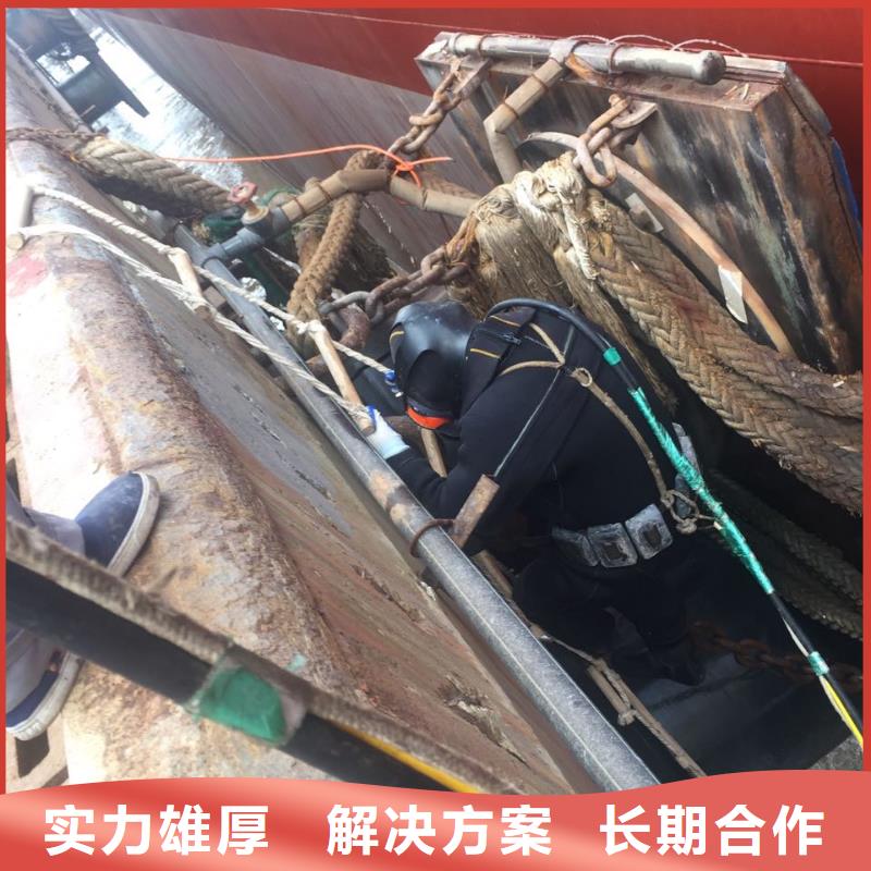 潜水员打捞公司<水下开孔打孔>-装备精