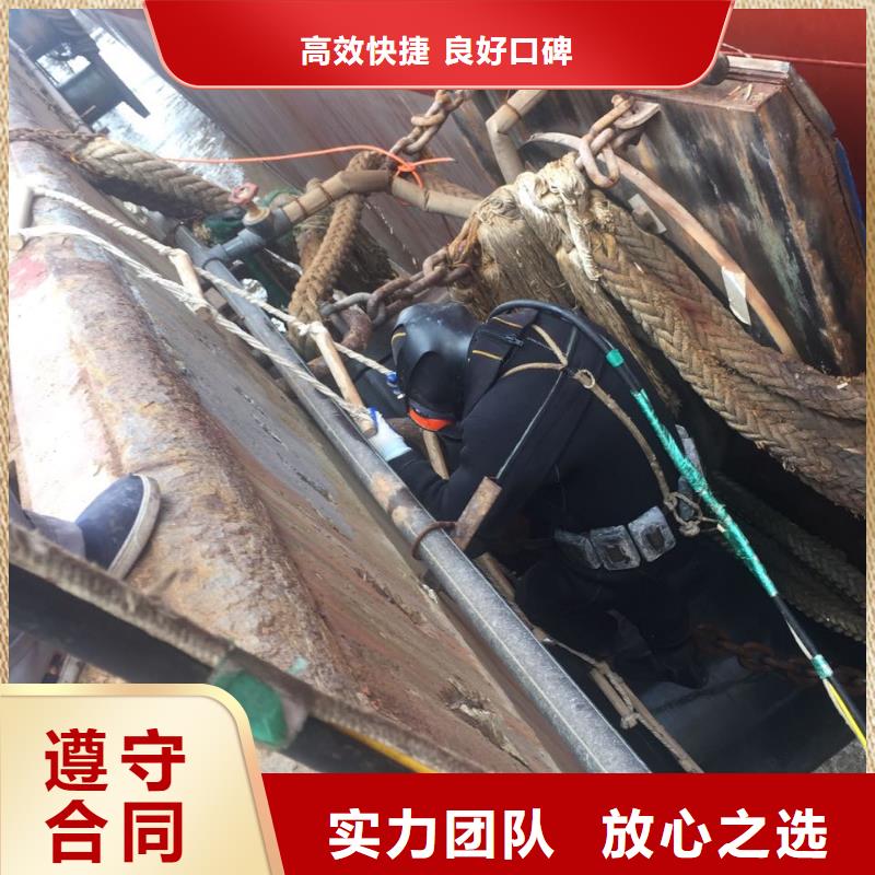 水下切割钢管桩-速邦潜水作业施工