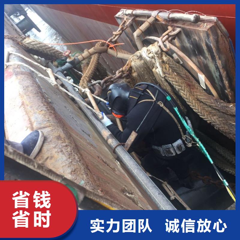 石家庄市水鬼蛙人施工队伍-马上到