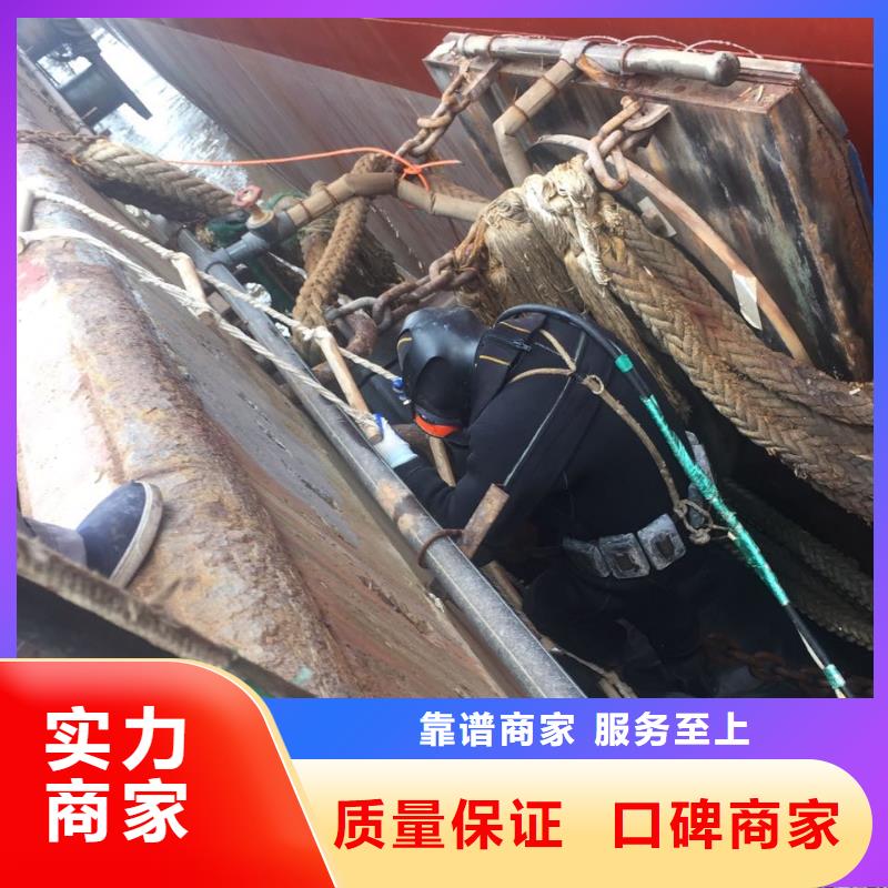 本地蛙人公司<市政管道水下堵漏>-不停产施工作业队