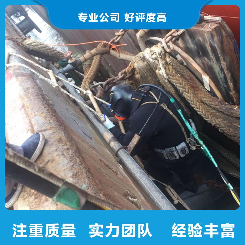 水下切割拆除钢管桩