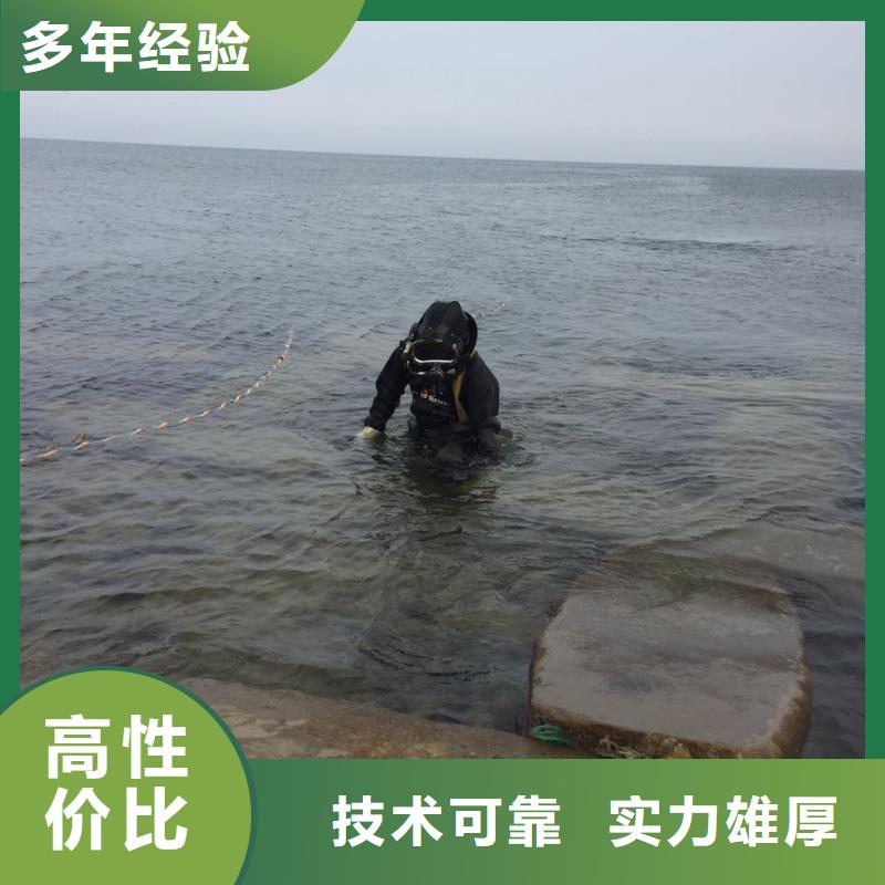 北京市水鬼蛙人施工队伍-质量同行