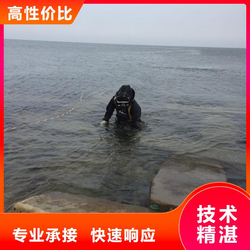 潜水员施工公司-蛙人水鬼施工队