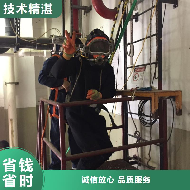<水下浇筑混凝土>本地水鬼队伍