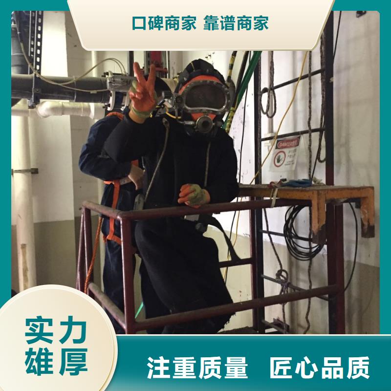 蛙人水鬼服务公司<水下检查维修>抱诚守真