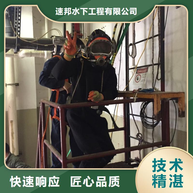 水下堵漏队伍<地下室堵漏公司>-争取中