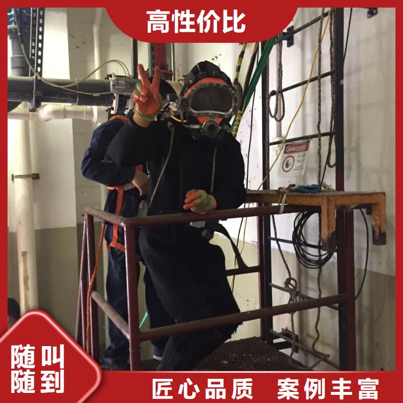 杭州市水下堵漏公司-有希望