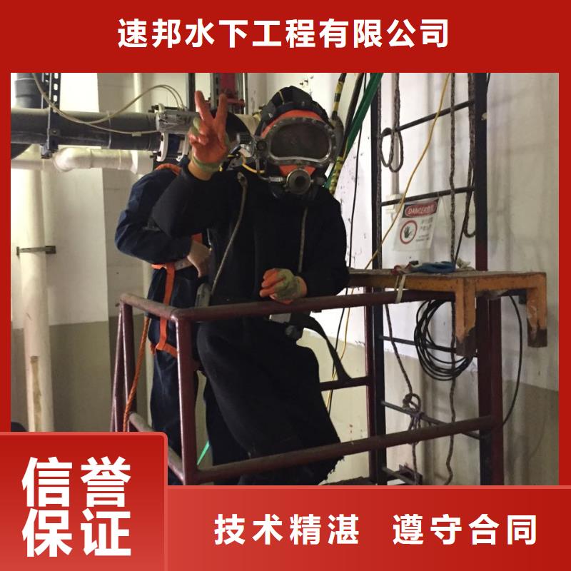 潜水员水下砌墙拆墙-选择潜水员水下作业公司