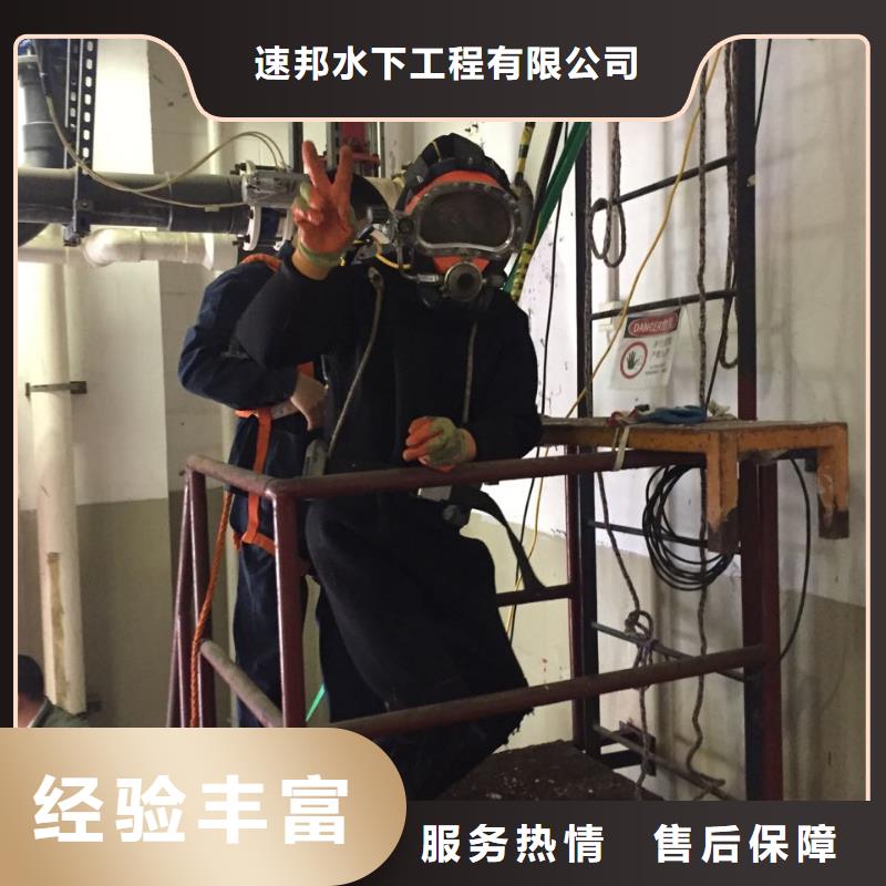 水下作业队<潜水员堵漏封堵>-立足市场