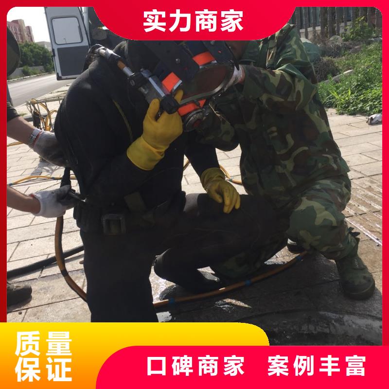 潜水作业公司-可信度高