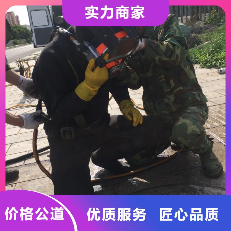 济南市水下安装气囊封堵公司自知自明