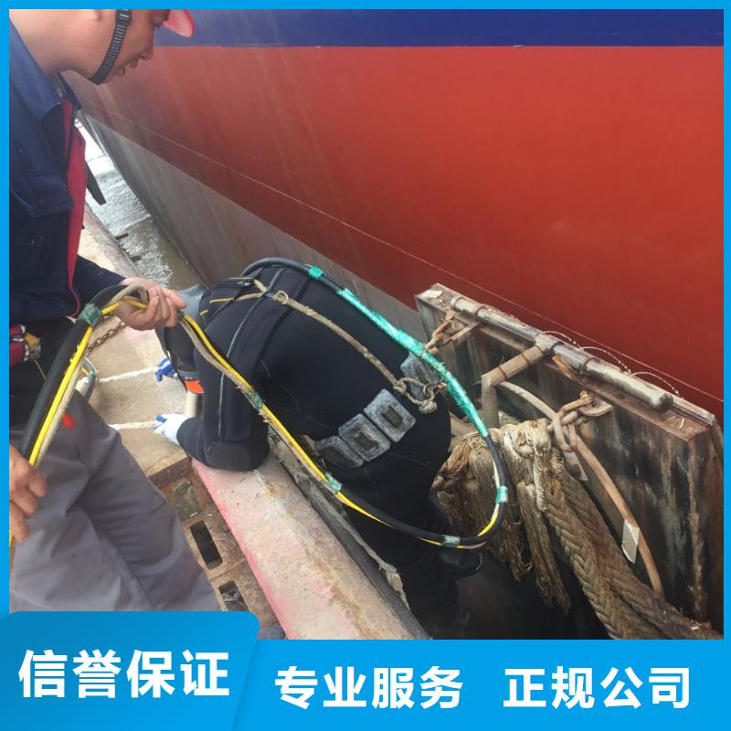 本市潜水员施工队<水下拆除钢围堰>真诚服务