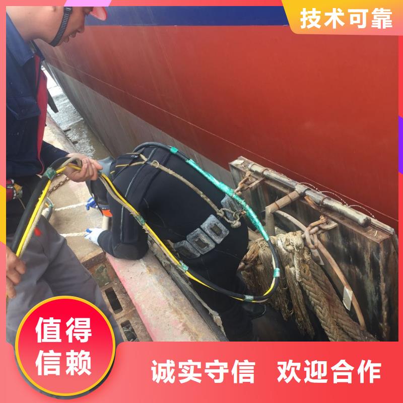 北京市水鬼蛙人施工队伍-质量同行