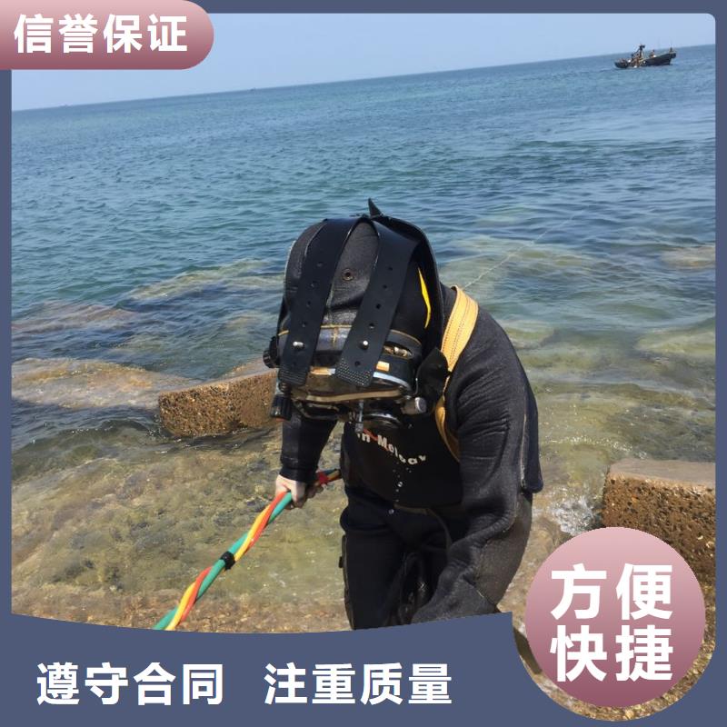 水下作业-速邦水下拆除公司