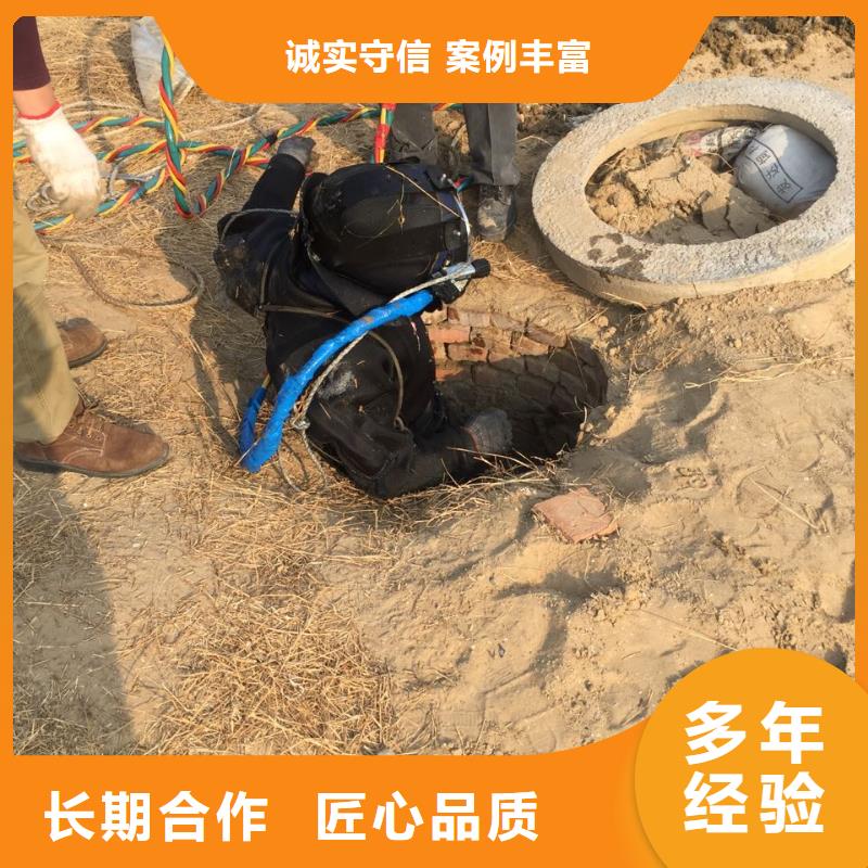 北京市水下管道安装公司<优惠>速邦蛙人施工单位