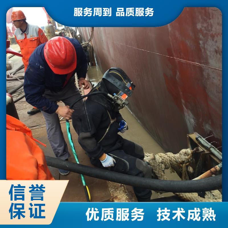 水下堵漏队伍<地下室堵漏公司>-争取中