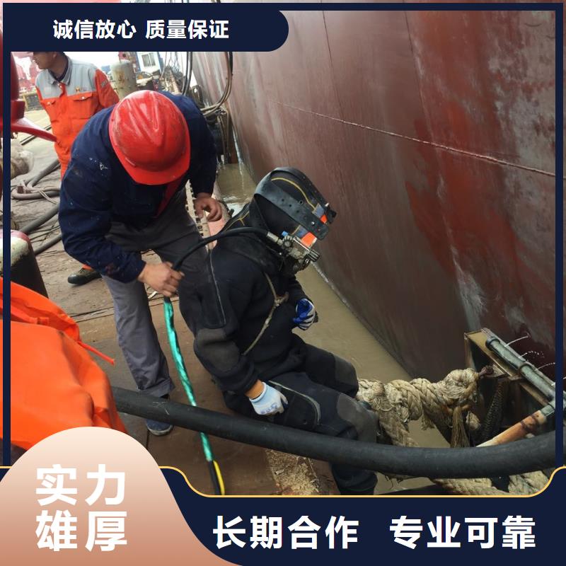 上海市水鬼蛙人施工队伍尽量满足要求