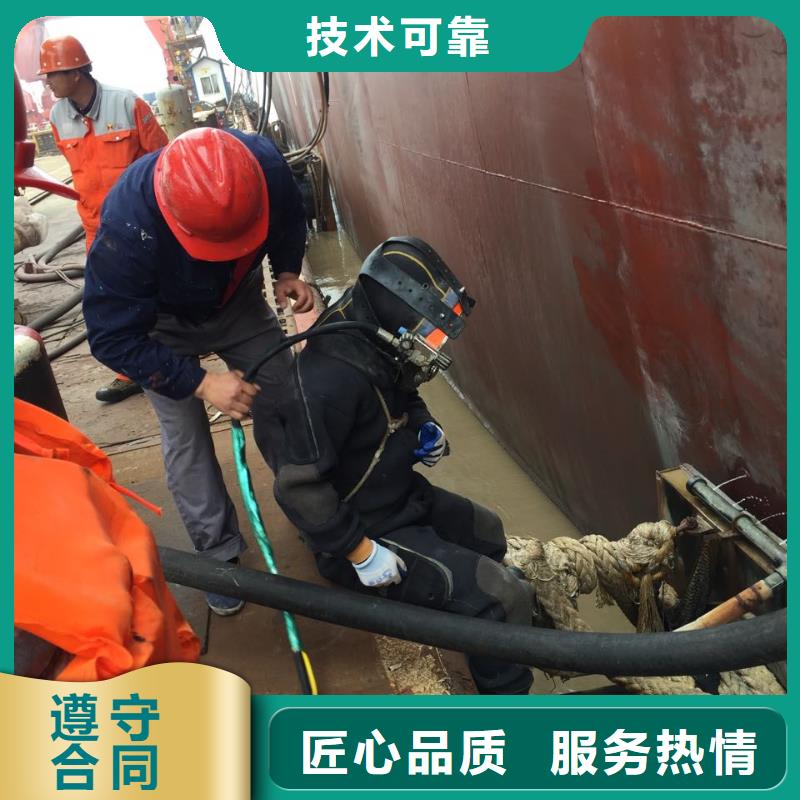 重庆市潜水员施工服务队-规范作业