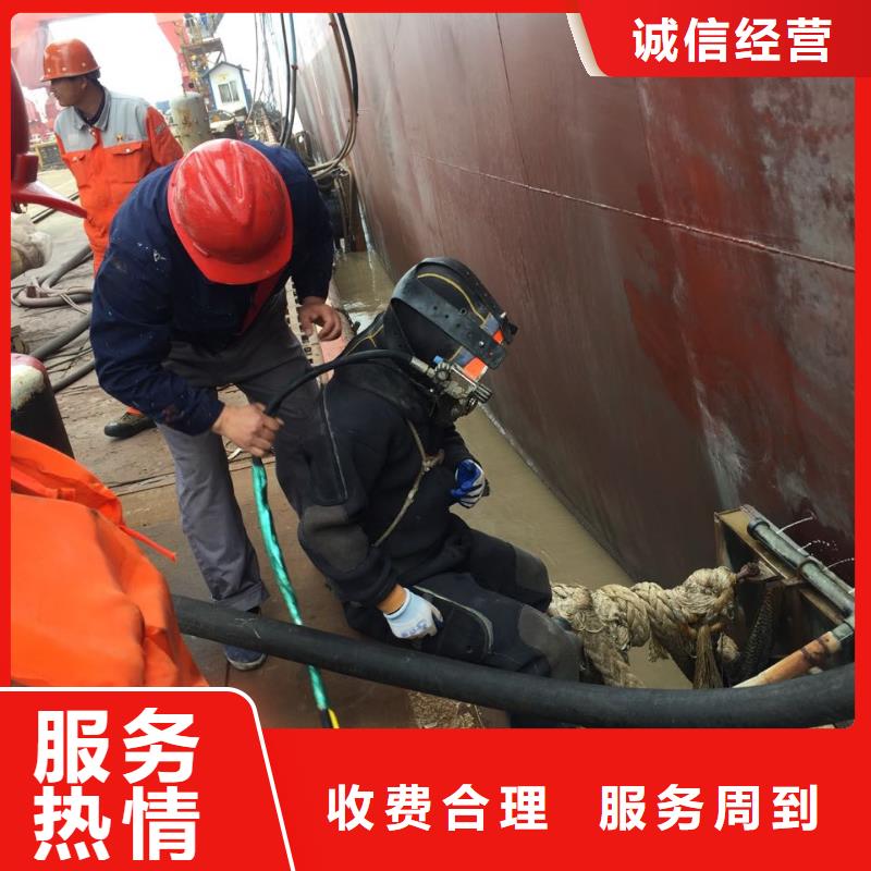 水下打捞队<潜水员管道安装气囊封堵>-迎接变化